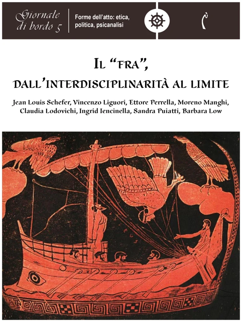 Giornale di bordo n. 5 - Il "fra" dall'interdisciplinarità al limite